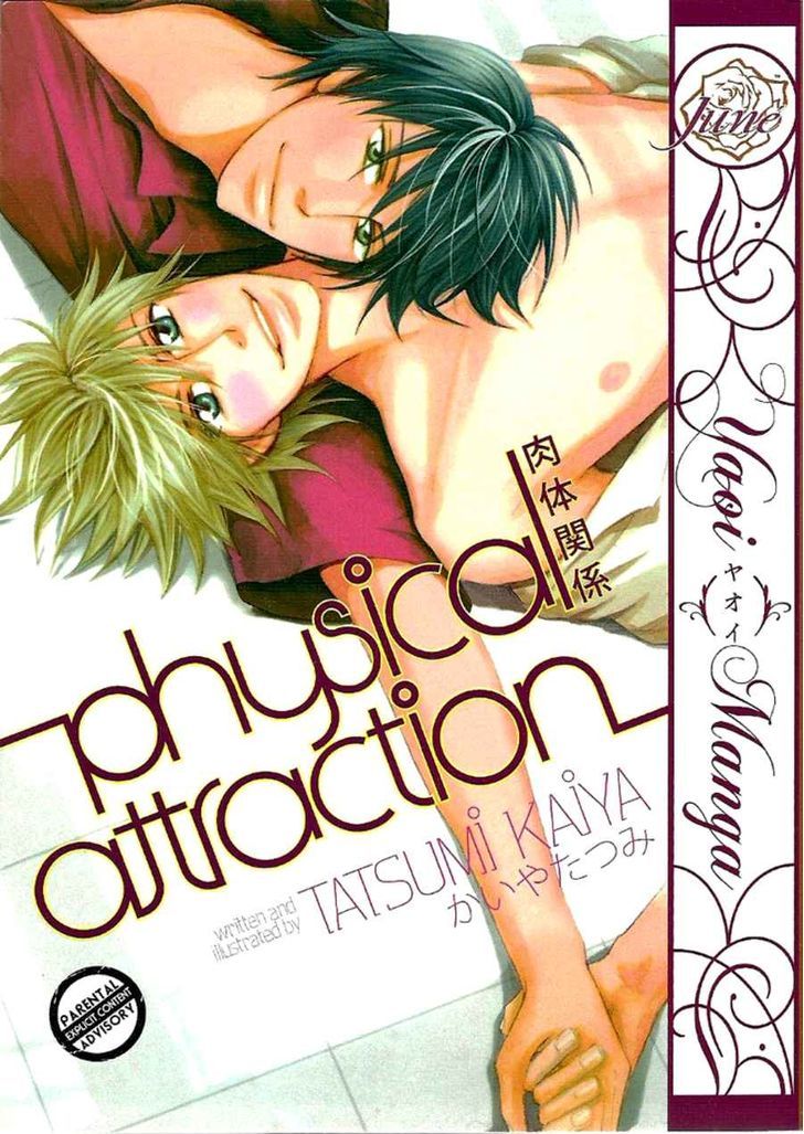 Nikutai Kankei (Kaiya Tatsumi) - Vol.1 Chapter 1 : Physical Attraction