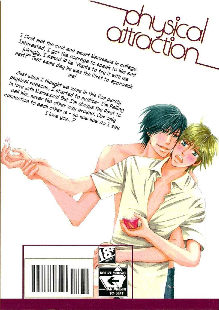 Nikutai Kankei (Kaiya Tatsumi) - Vol.1 Chapter 1 : Physical Attraction