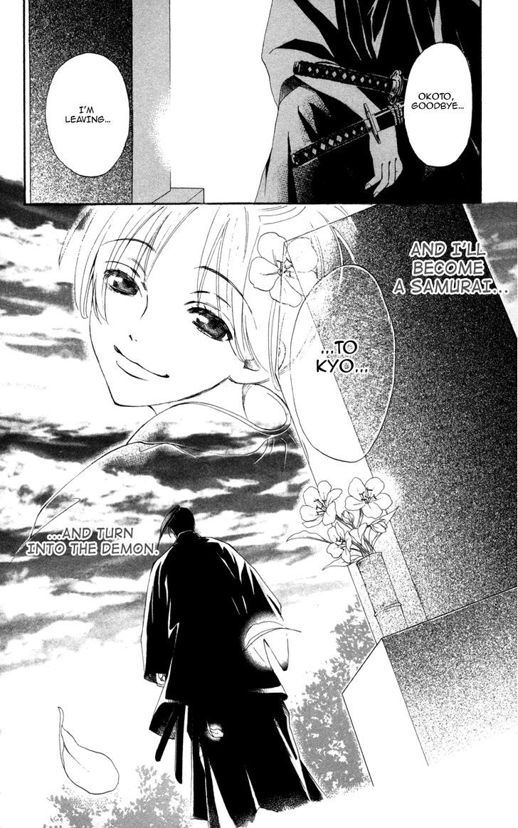 Kootetsu No Hana - Vol.1 Chapter 2