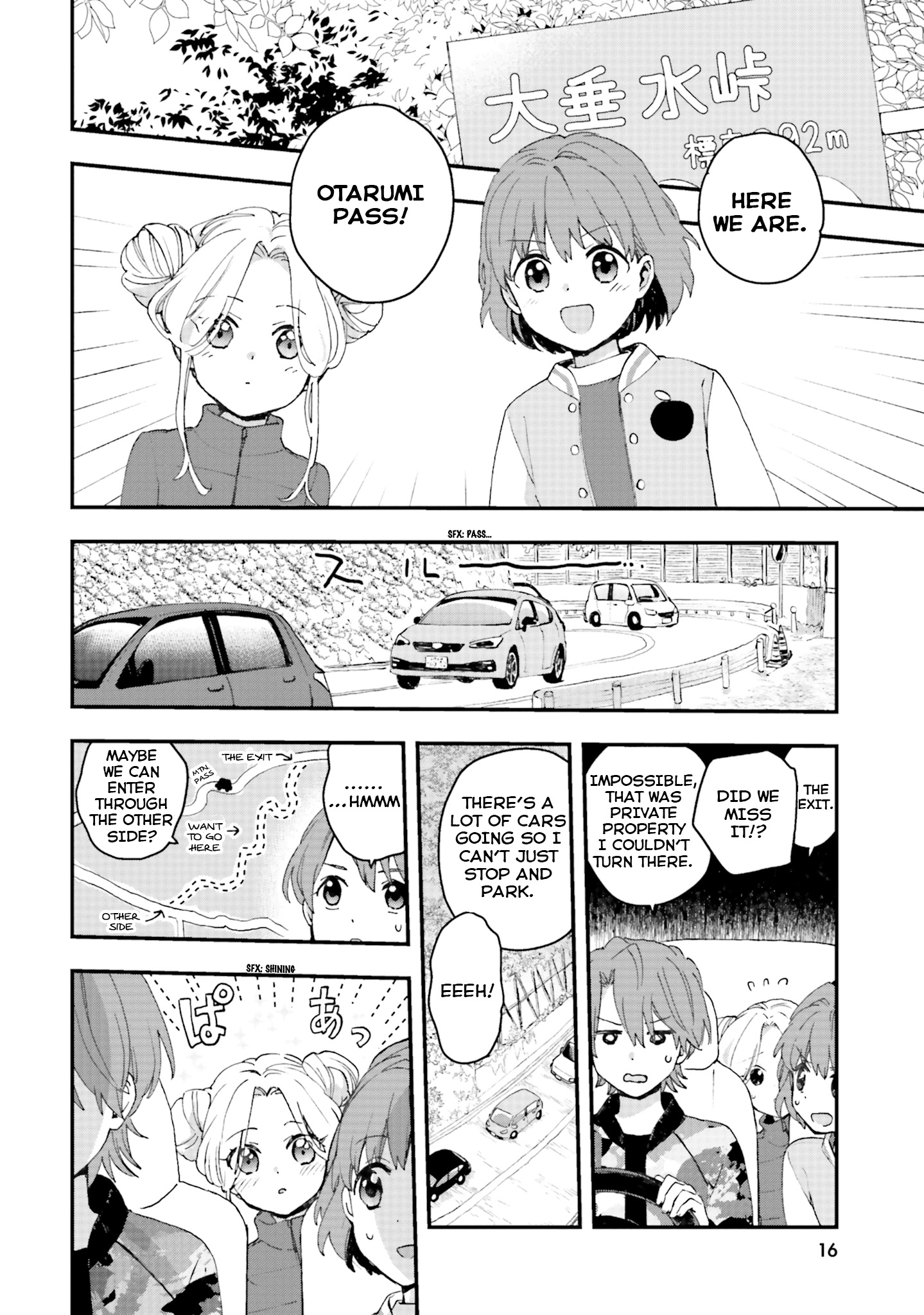 Haidou! - Vol.1 Chapter 1: Abandoned Expressway