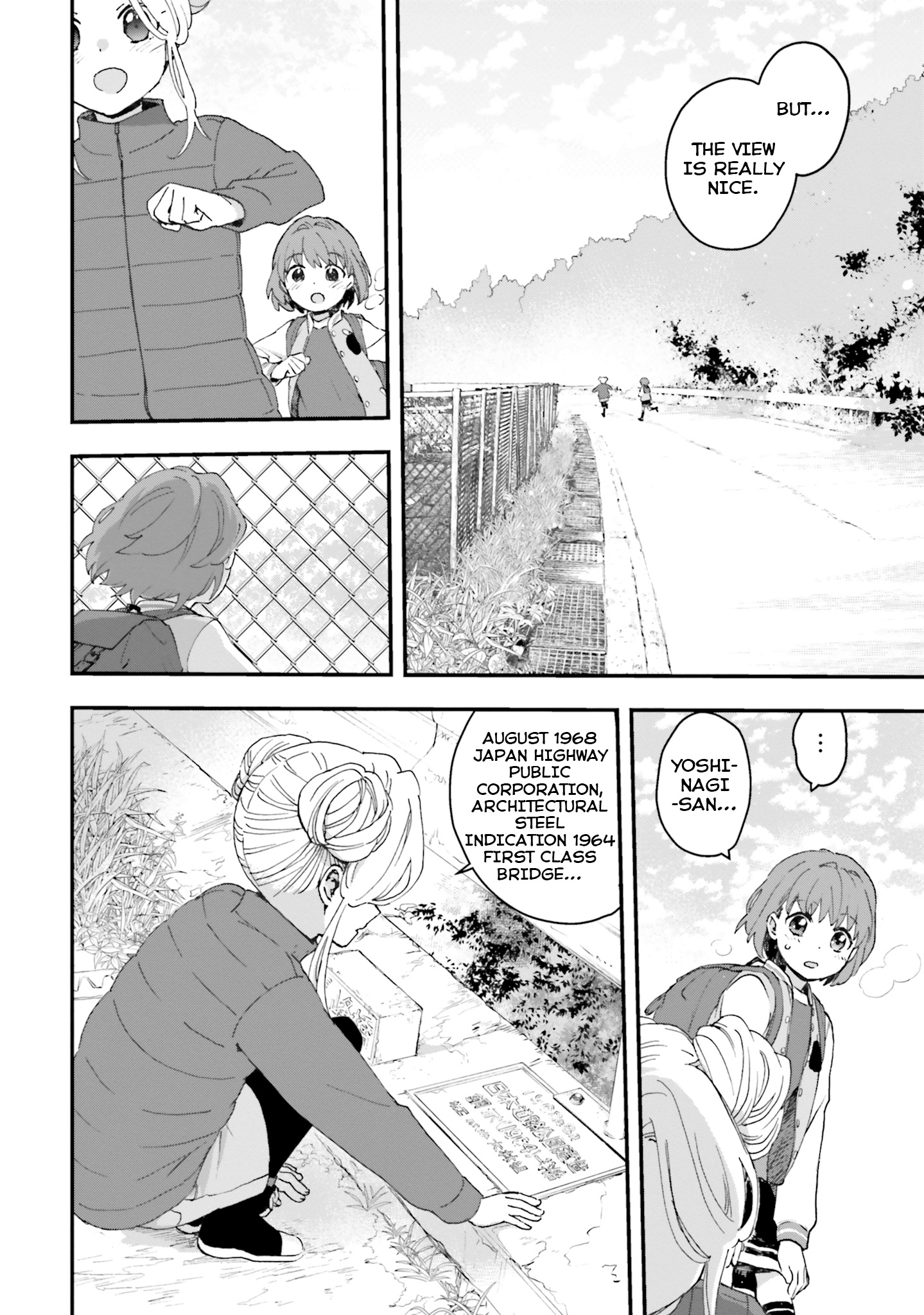 Haidou! - Vol.1 Chapter 1: Abandoned Expressway