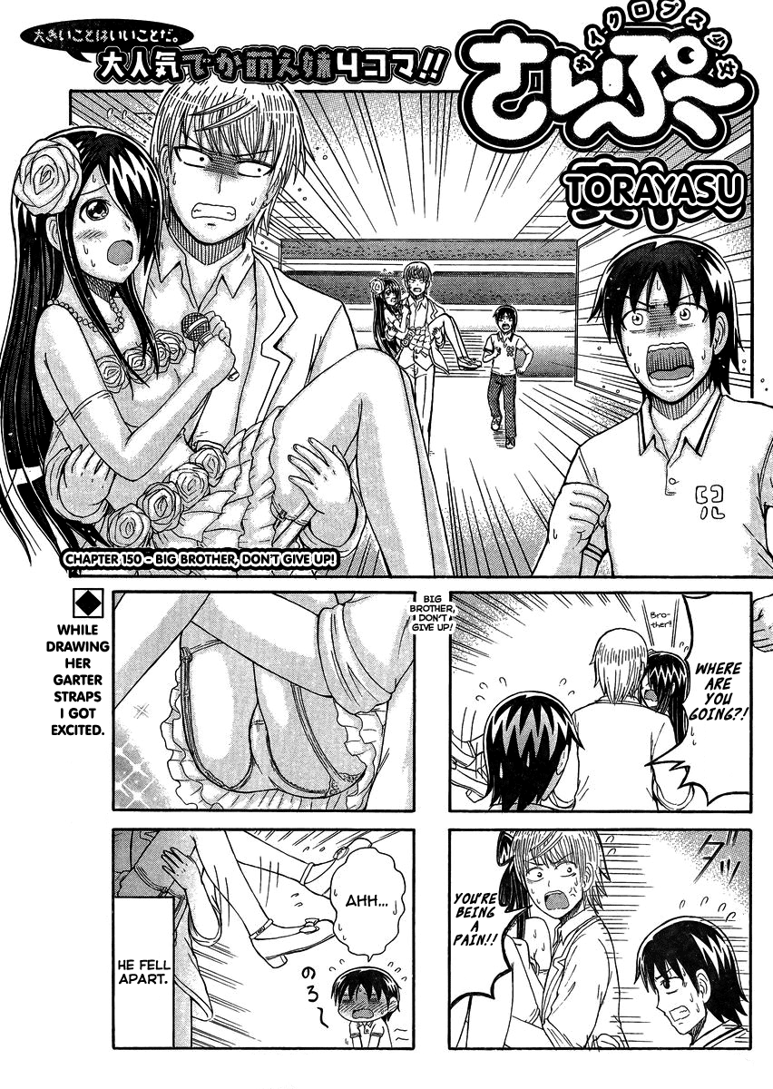 Cyclops Shoujo Saipu~ - Chapter 150: Big Brother, Don't Give Up