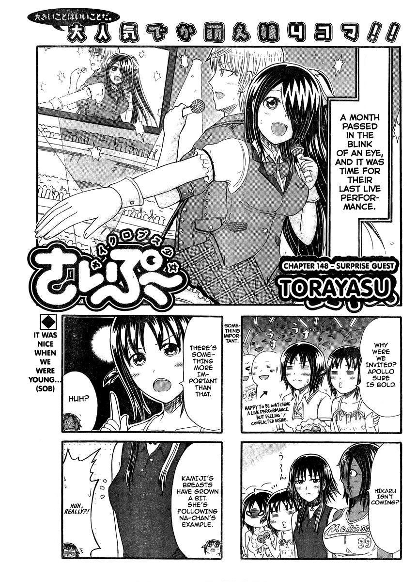 Cyclops Shoujo Saipu~ - Chapter 148: Surprise Guest