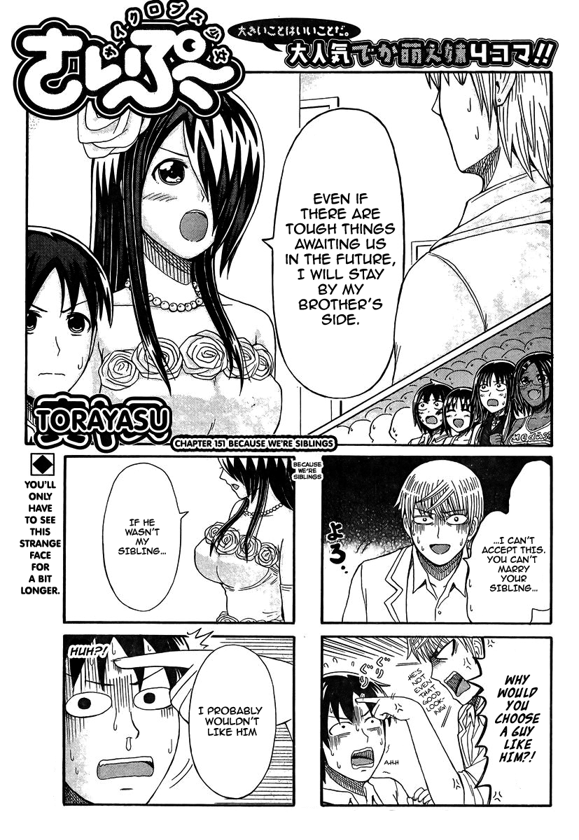 Cyclops Shoujo Saipu~ - Chapter 151: Because We're Siblings