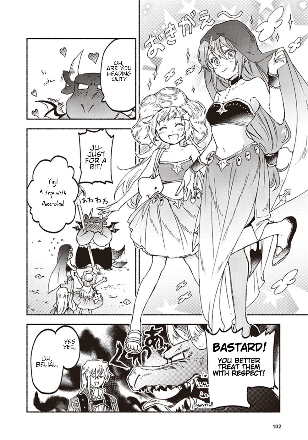 This Last Boss, The Church In Front Of The Devil's Castle - Vol.3 Chapter 13: Sister's Date On The Hot  Sand