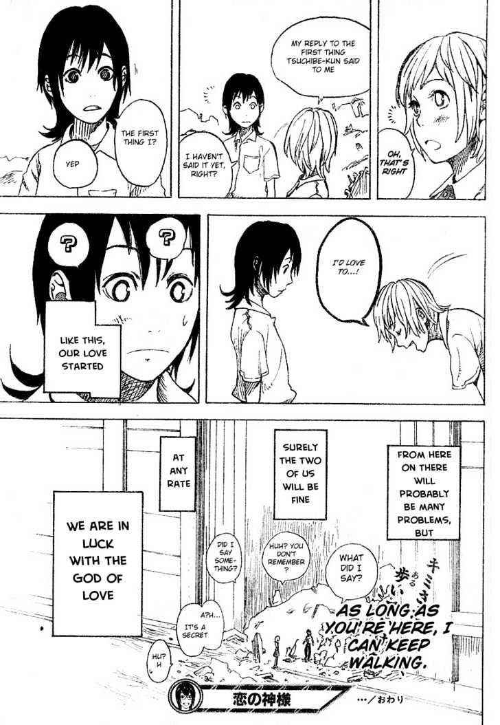 Koi No Kamisama - Chapter 0