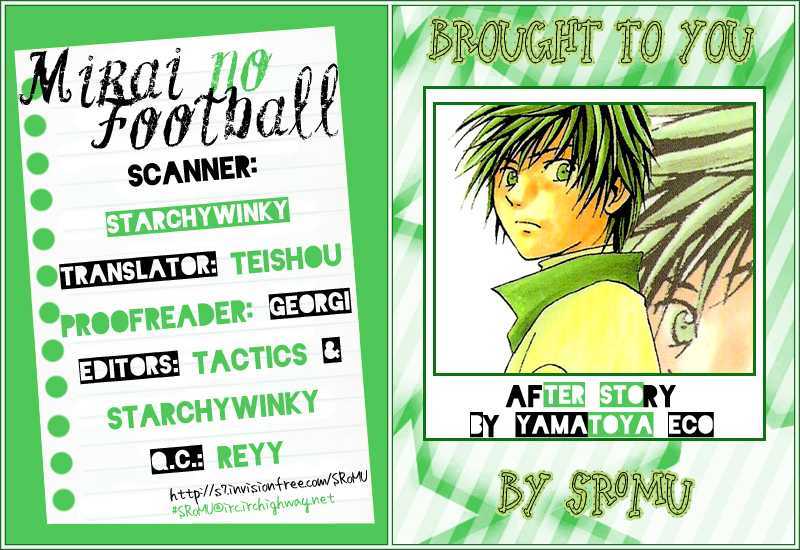 Mirai No Football - Vol.1 Chapter 5 : After Story