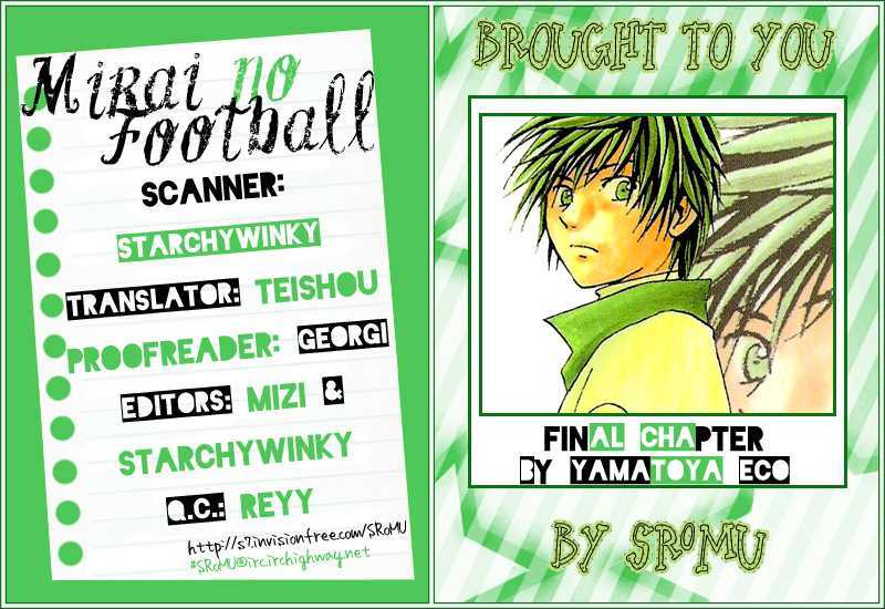 Mirai No Football - Vol.1 Chapter 4 : You Ll Never Walk Alone