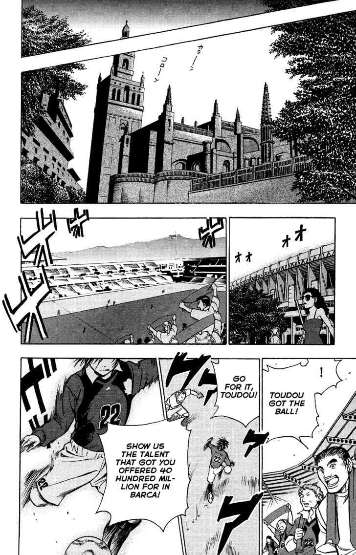 Mirai No Football - Vol.1 Chapter 4 : You Ll Never Walk Alone