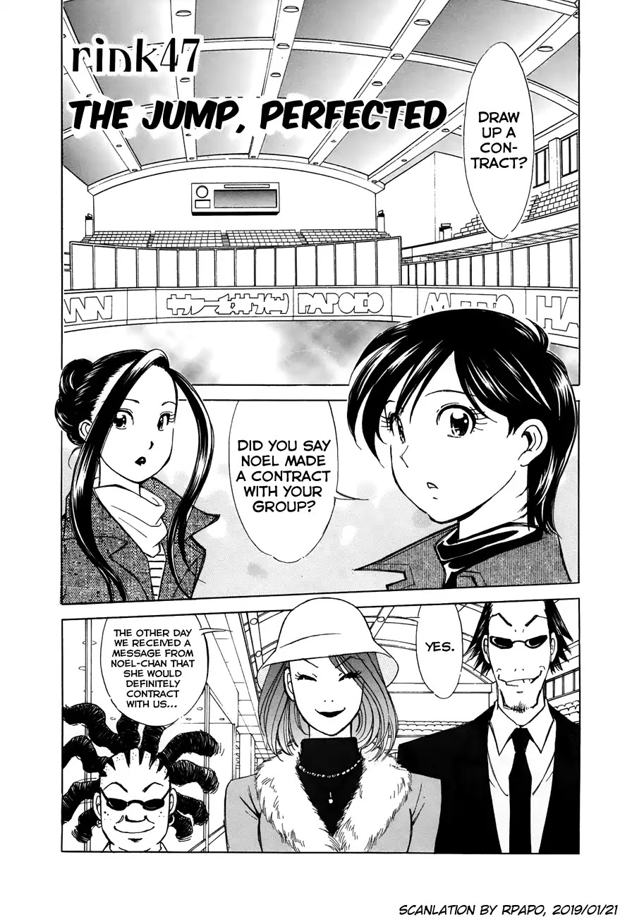 Noel No Kimochi - Chapter 47: The Jump, Perfected