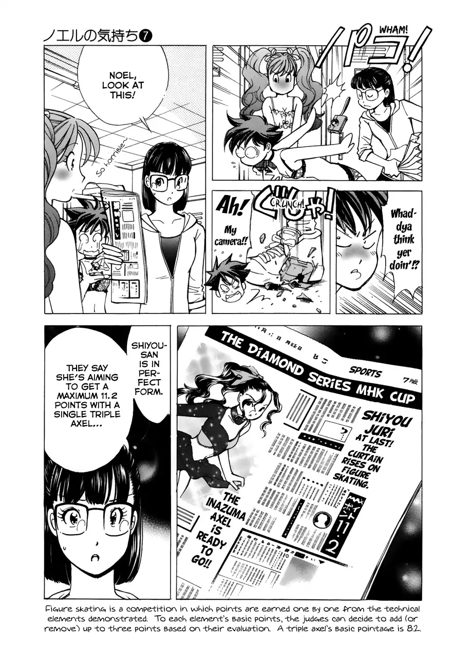 Noel No Kimochi - Chapter 47: The Jump, Perfected