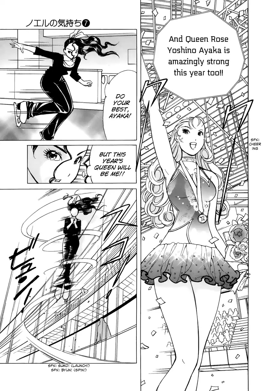 Noel No Kimochi - Chapter 47: The Jump, Perfected