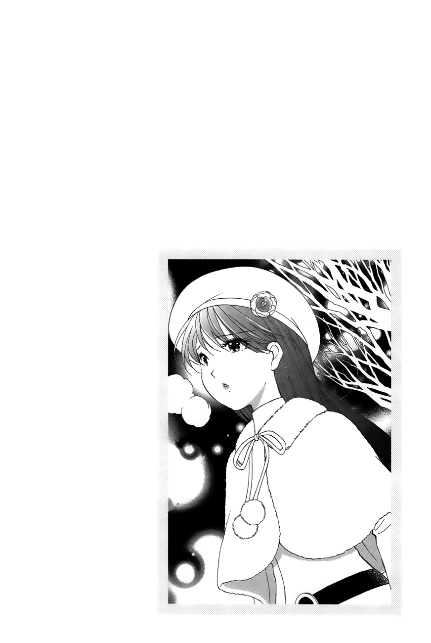 Noel No Kimochi - Chapter 46: Maya S Smile