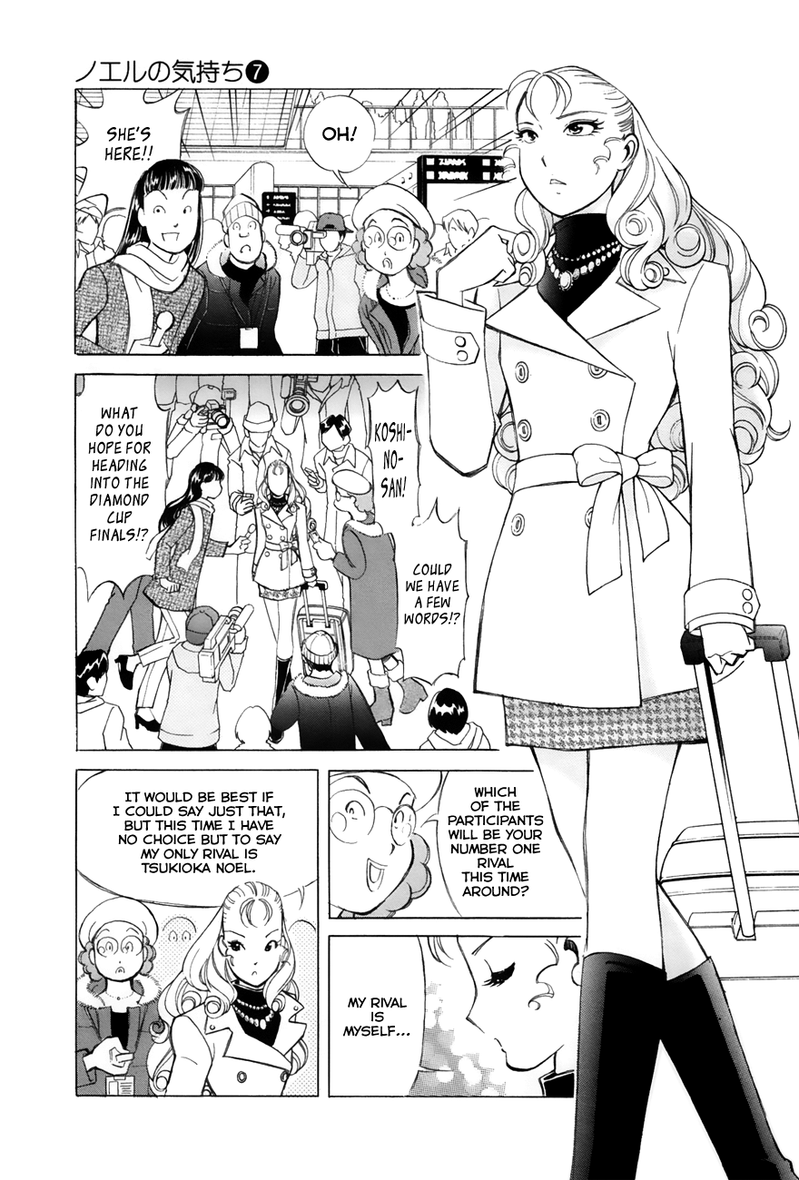 Noel No Kimochi - Vol.7 Chapter 52: The Diamond Cup Finals