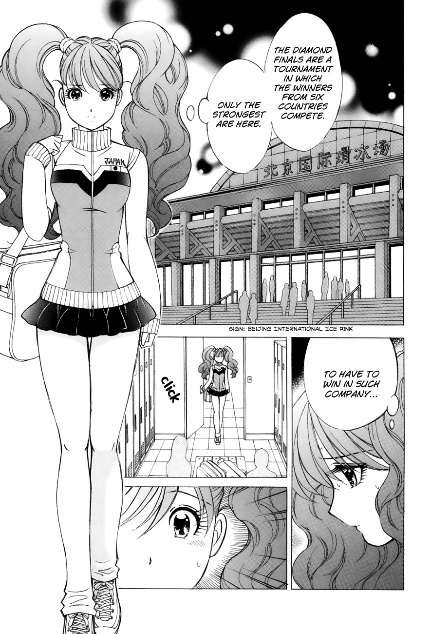 Noel No Kimochi - Vol.7 Chapter 52: The Diamond Cup Finals