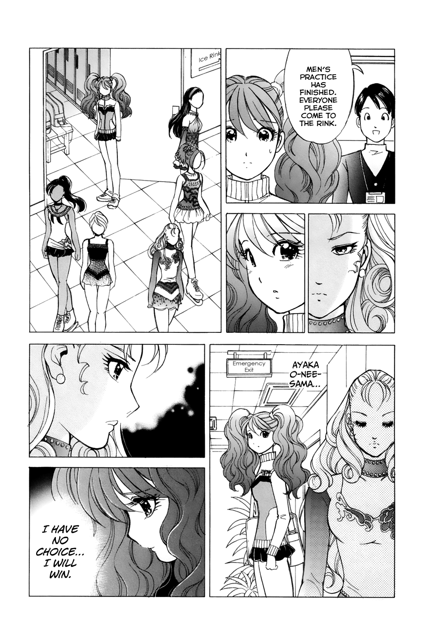 Noel No Kimochi - Vol.7 Chapter 52: The Diamond Cup Finals