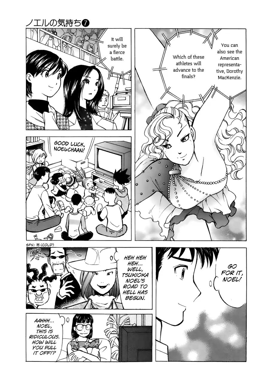 Noel No Kimochi - Vol.7 Chapter 48: Senior Debut