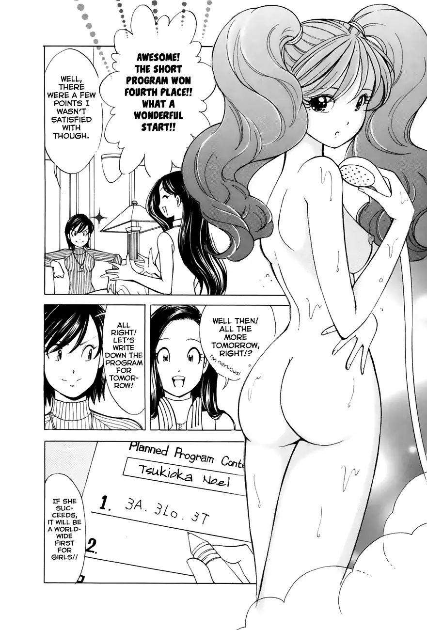 Noel No Kimochi - Vol.7 Chapter 48: Senior Debut