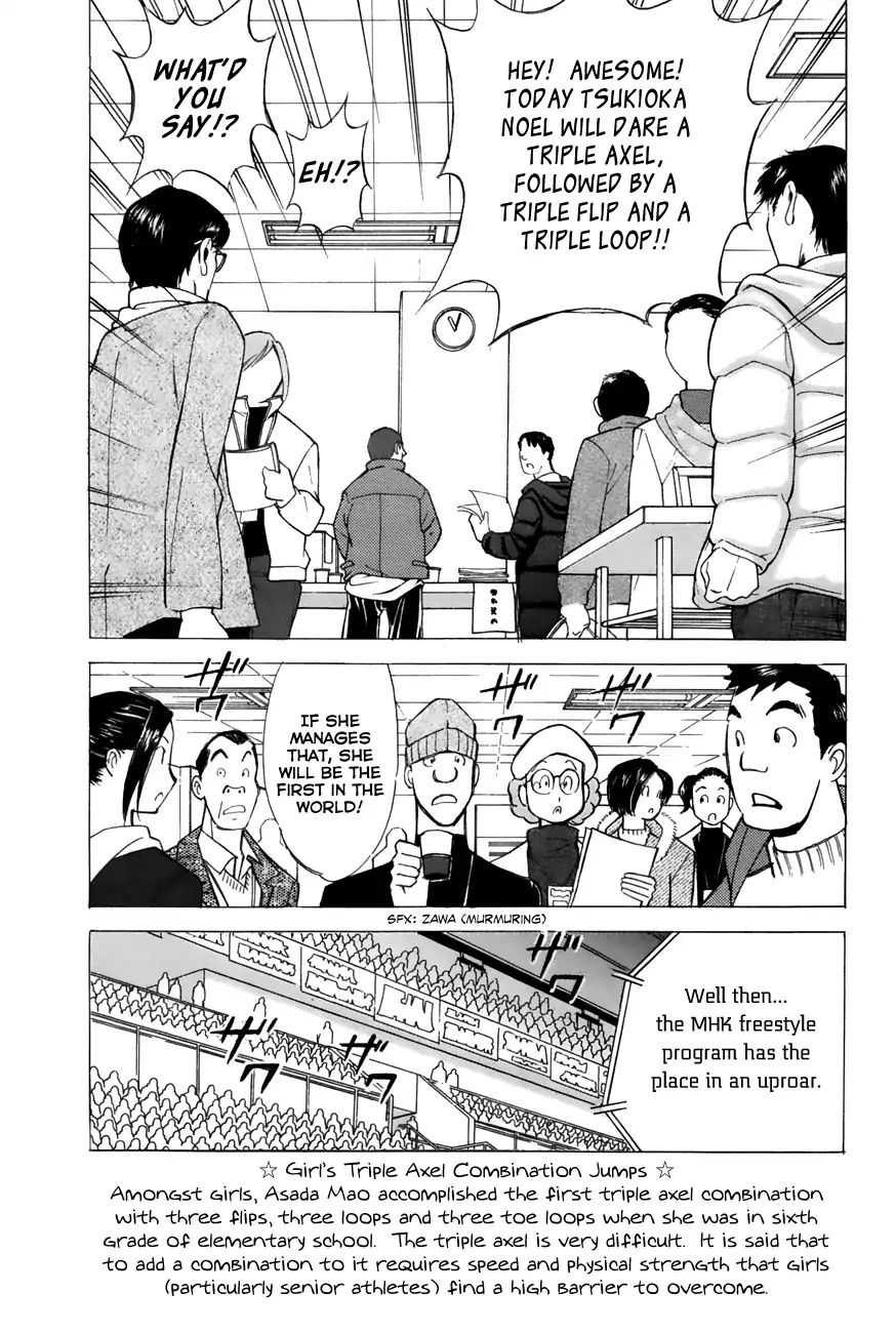 Noel No Kimochi - Vol.7 Chapter 48: Senior Debut