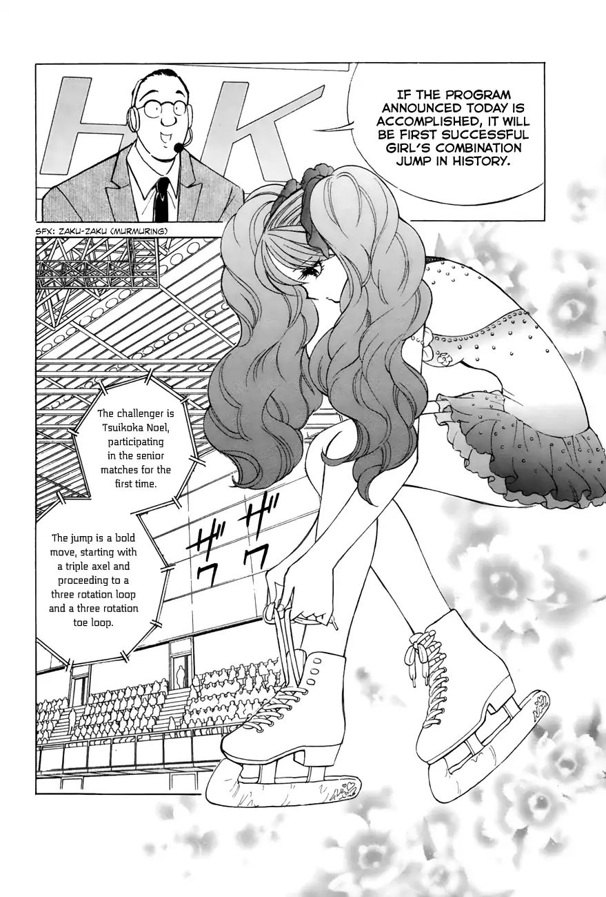 Noel No Kimochi - Vol.7 Chapter 48: Senior Debut