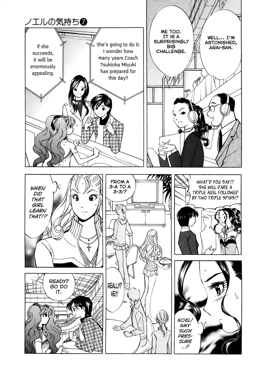 Noel No Kimochi - Vol.7 Chapter 48: Senior Debut