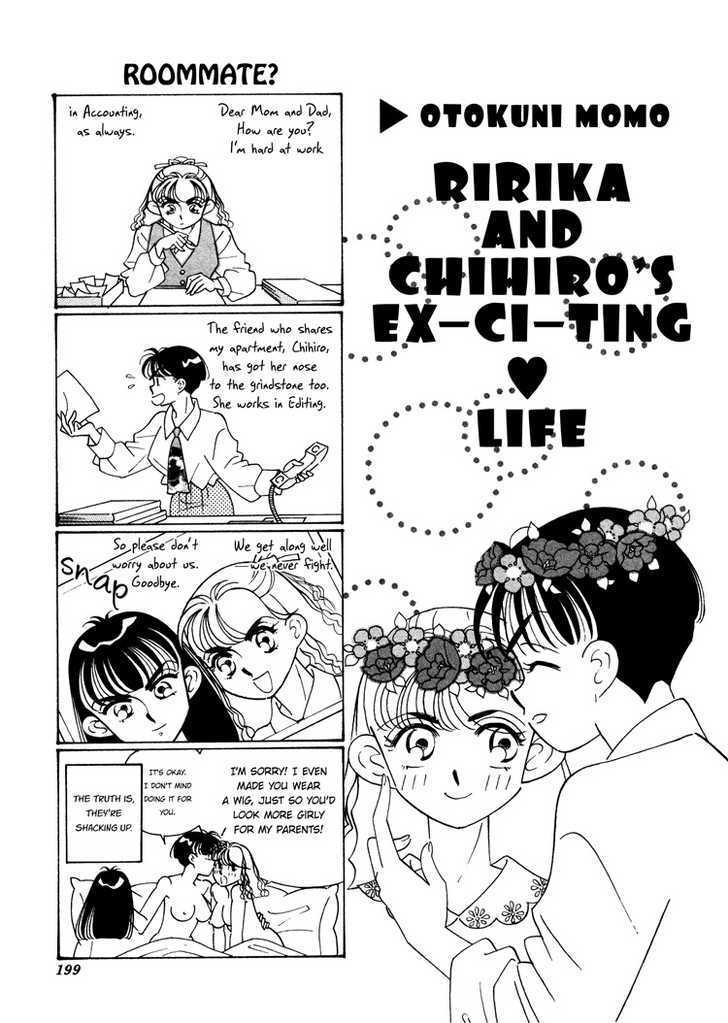 Phryne Magazine - Vol.1 Chapter 4 : Ririka And Chihiro's Exciting Life