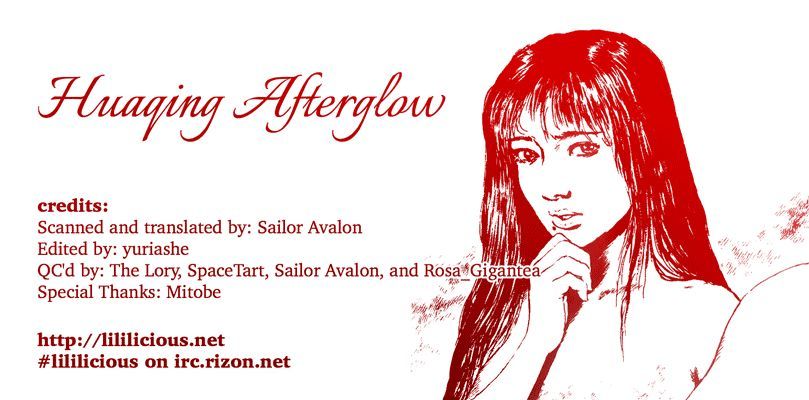 Phryne Magazine - Vol.1 Chapter 8 : Huaqing Afterglow