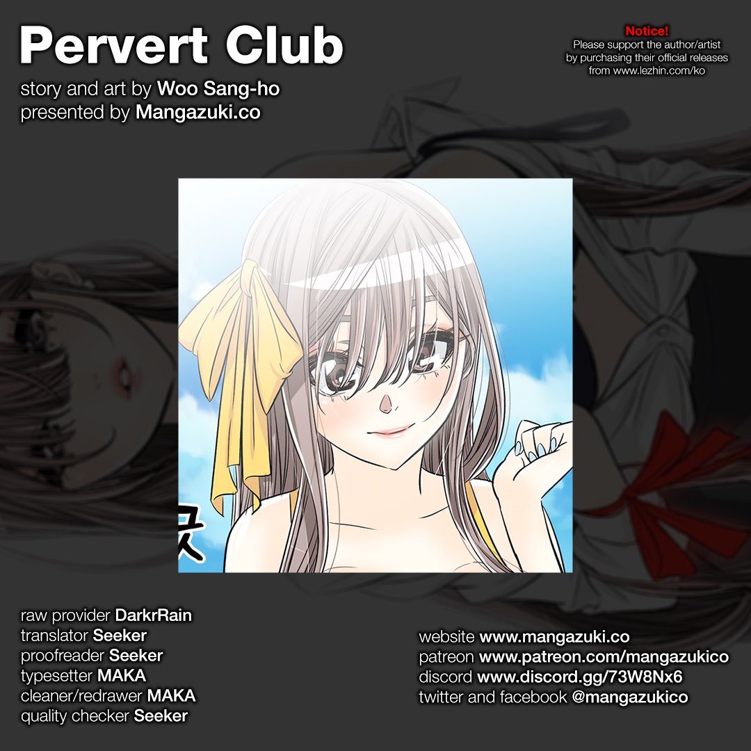 Pervert Club - Chapter 33