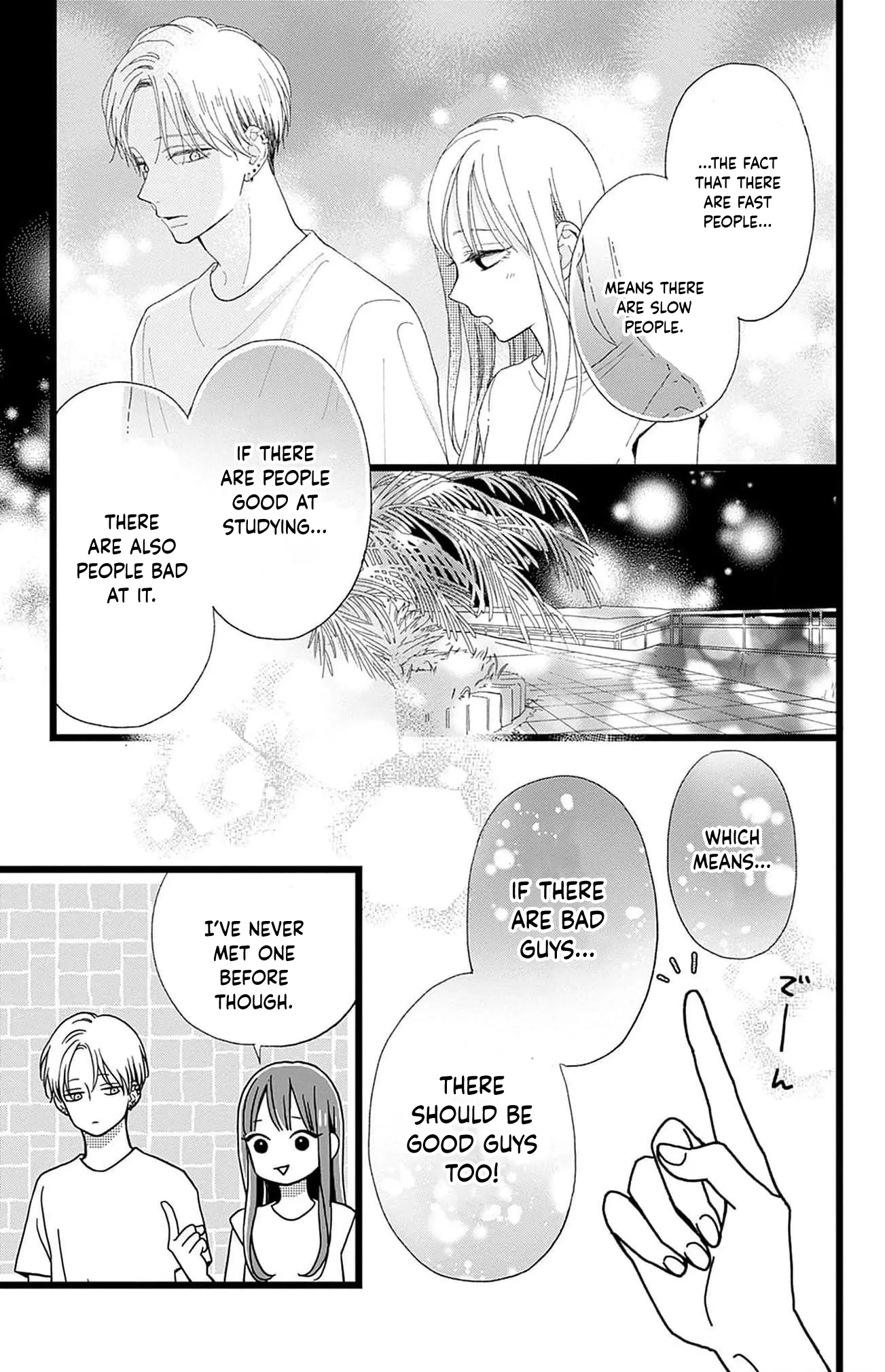 Yamada-Ke No Onna - Vol.1 Chapter 1