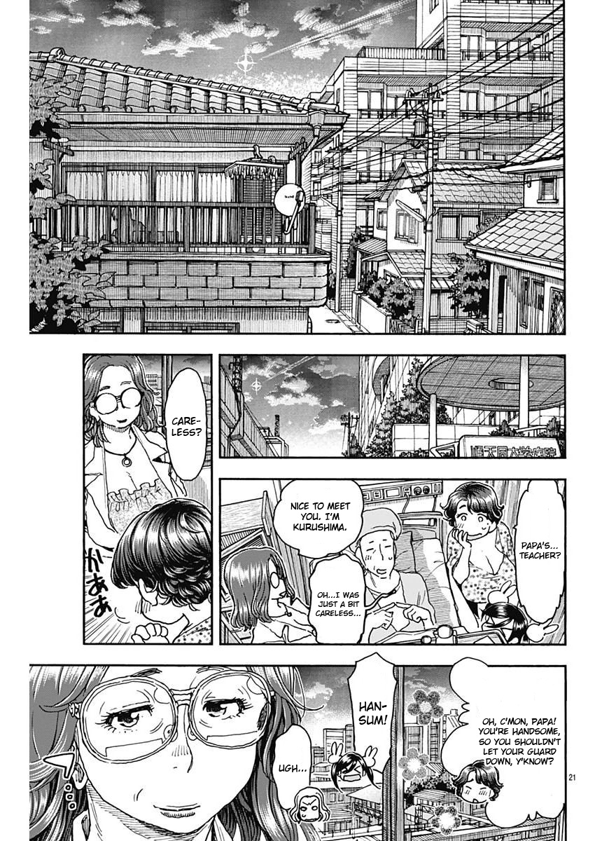 Ashitaba-San Chi No Muko Kurashi - Chapter 51