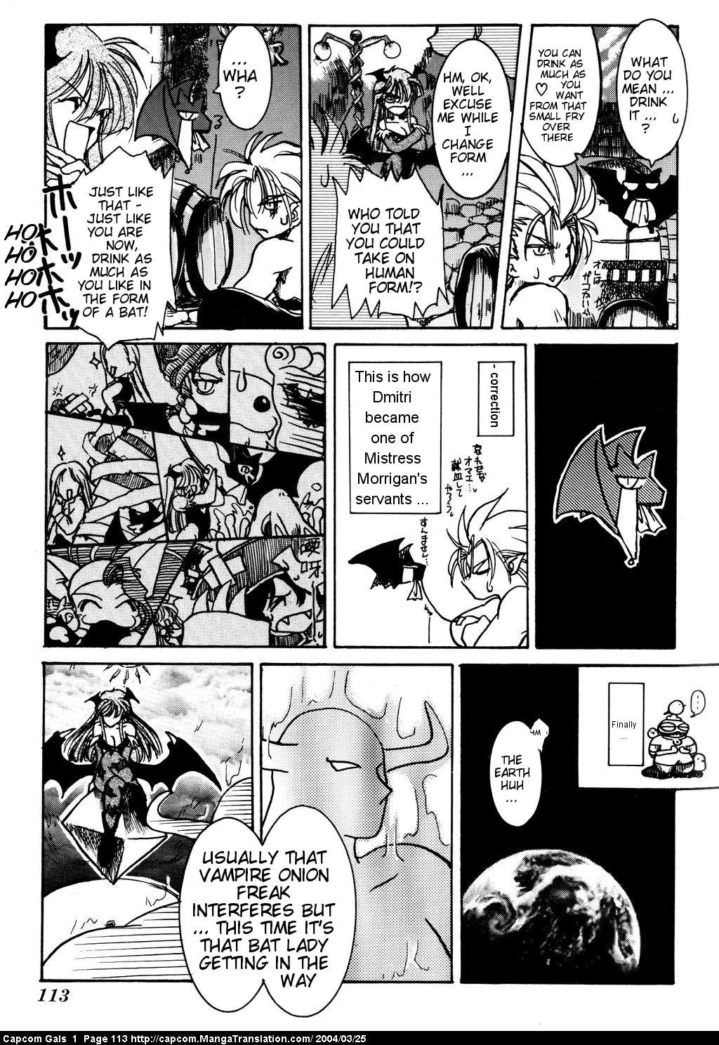 Capcom Gals! Comic Anthology - Chapter 16