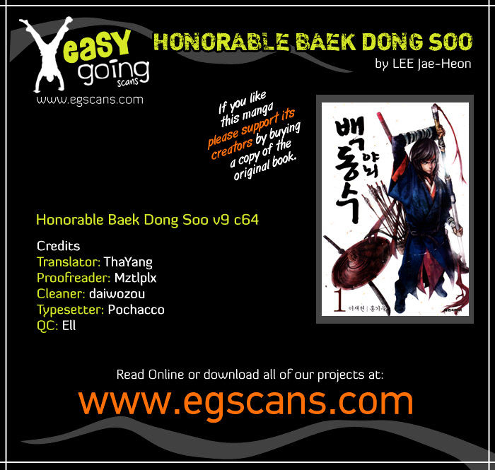 Honorable Baek Dong Soo - Chapter 64