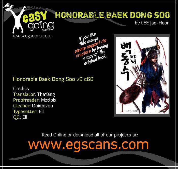 Honorable Baek Dong Soo - Chapter 60