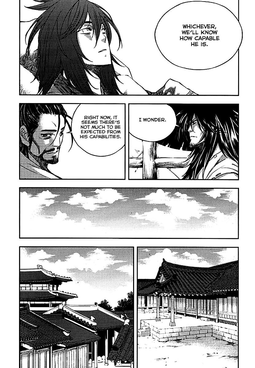 Honorable Baek Dong Soo - Chapter 62