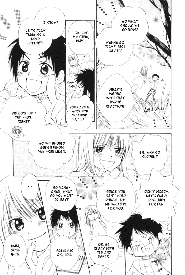 Koisuru Plastic Baby - Chapter 4 V2 : Haru No Sayonara