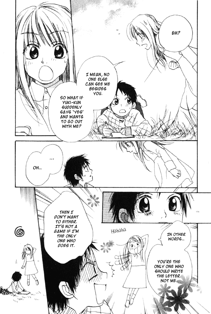 Koisuru Plastic Baby - Chapter 4 V2 : Haru No Sayonara