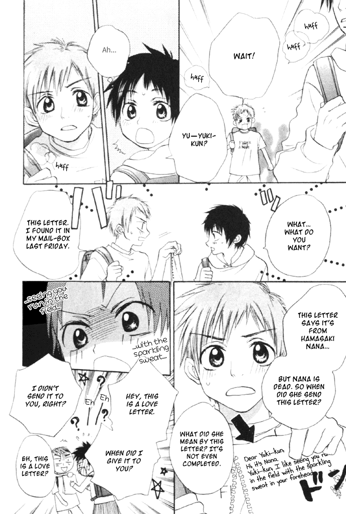 Koisuru Plastic Baby - Chapter 4 V2 : Haru No Sayonara