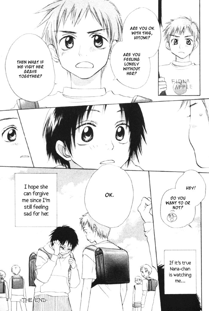 Koisuru Plastic Baby - Chapter 4 V2 : Haru No Sayonara