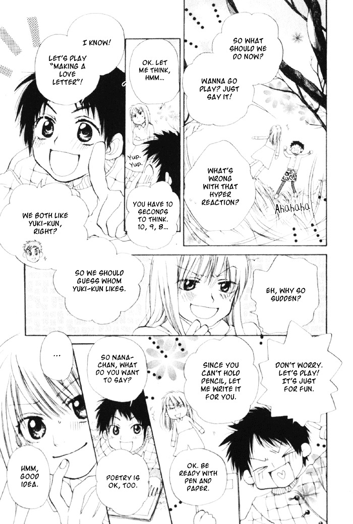 Koisuru Plastic Baby - Chapter 4 : Haru No Sayonara