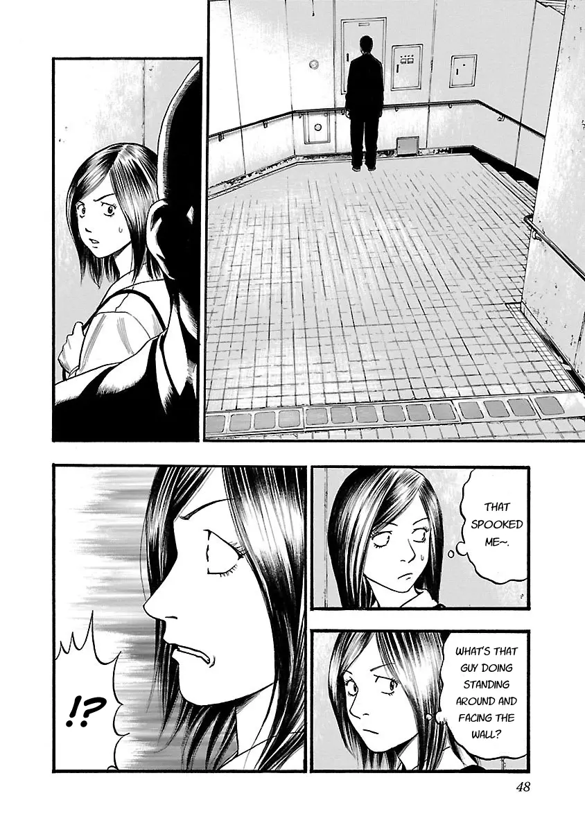 Seeds Of Anxiety* - Vol.4 Chapter 108: ♭008 Wall-Facing