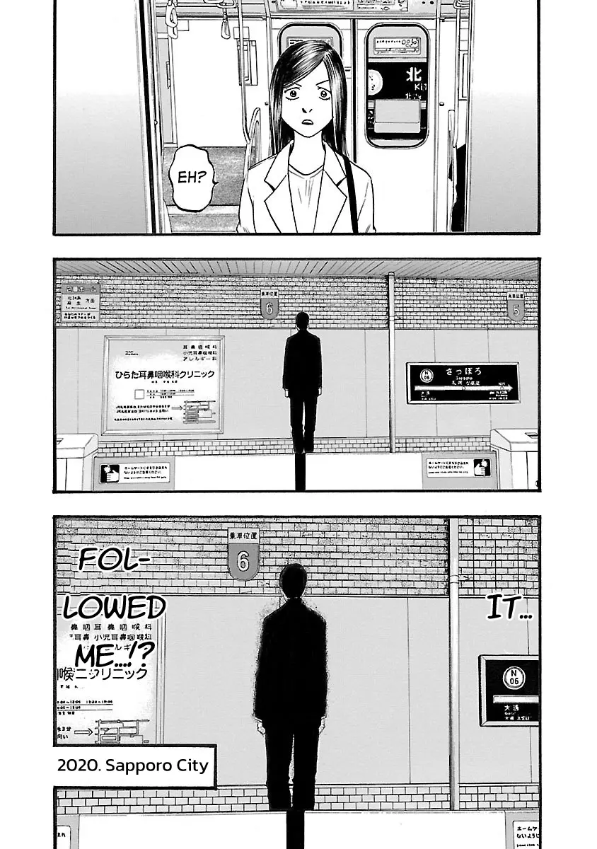 Seeds Of Anxiety* - Vol.4 Chapter 108: ♭008 Wall-Facing