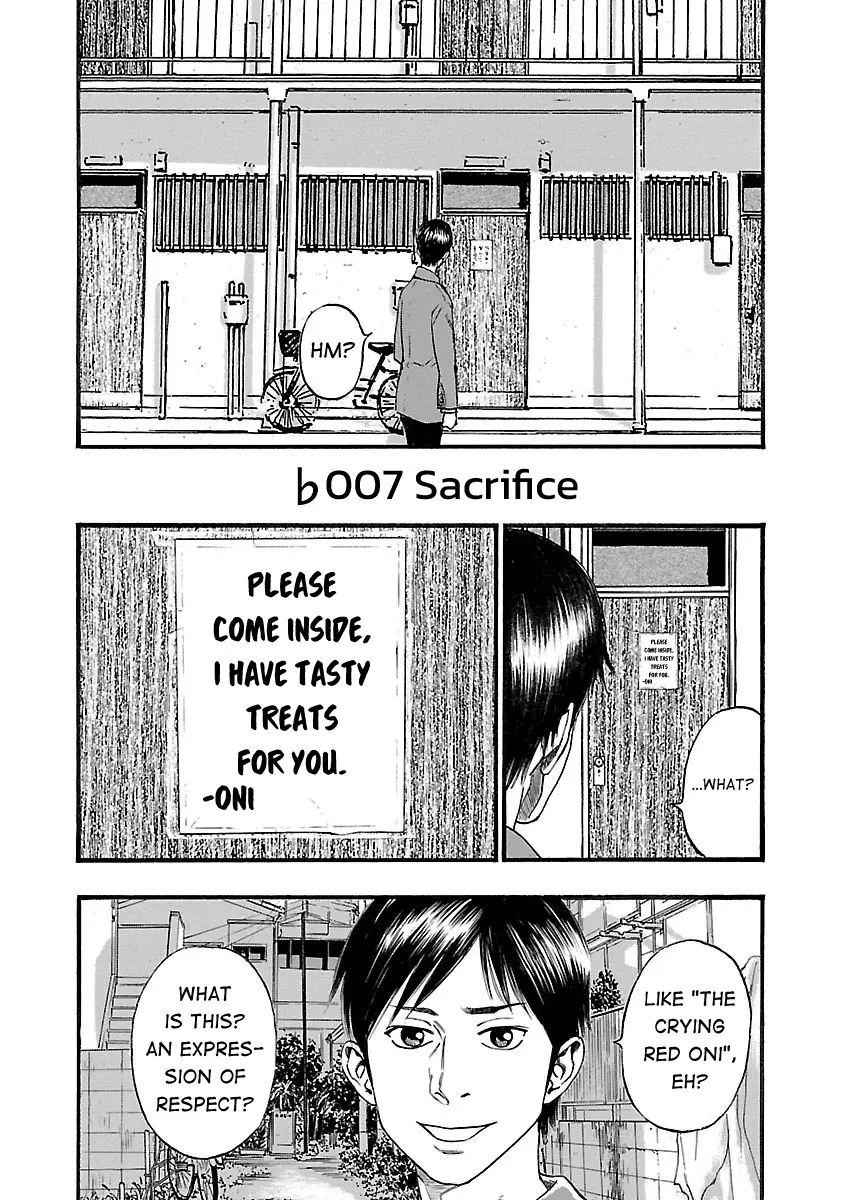 Seeds Of Anxiety* - Vol.4 Chapter 107: ♭007 Sacrifice