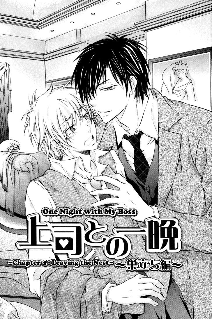 Joushi Tono Hitoban - Vol.1 Chapter 4 : One Night With My Boss / Leaving The Nest