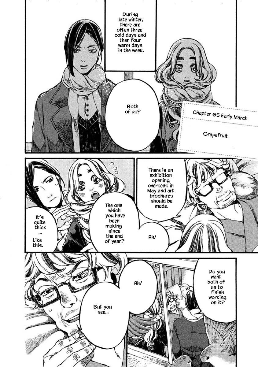 Oli Oli Soup - Chapter 65