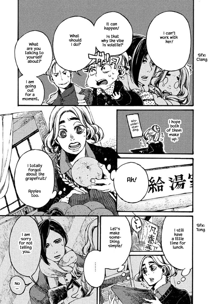 Oli Oli Soup - Chapter 65