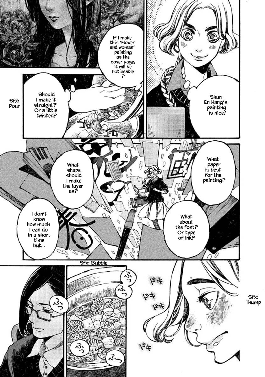 Oli Oli Soup - Chapter 65