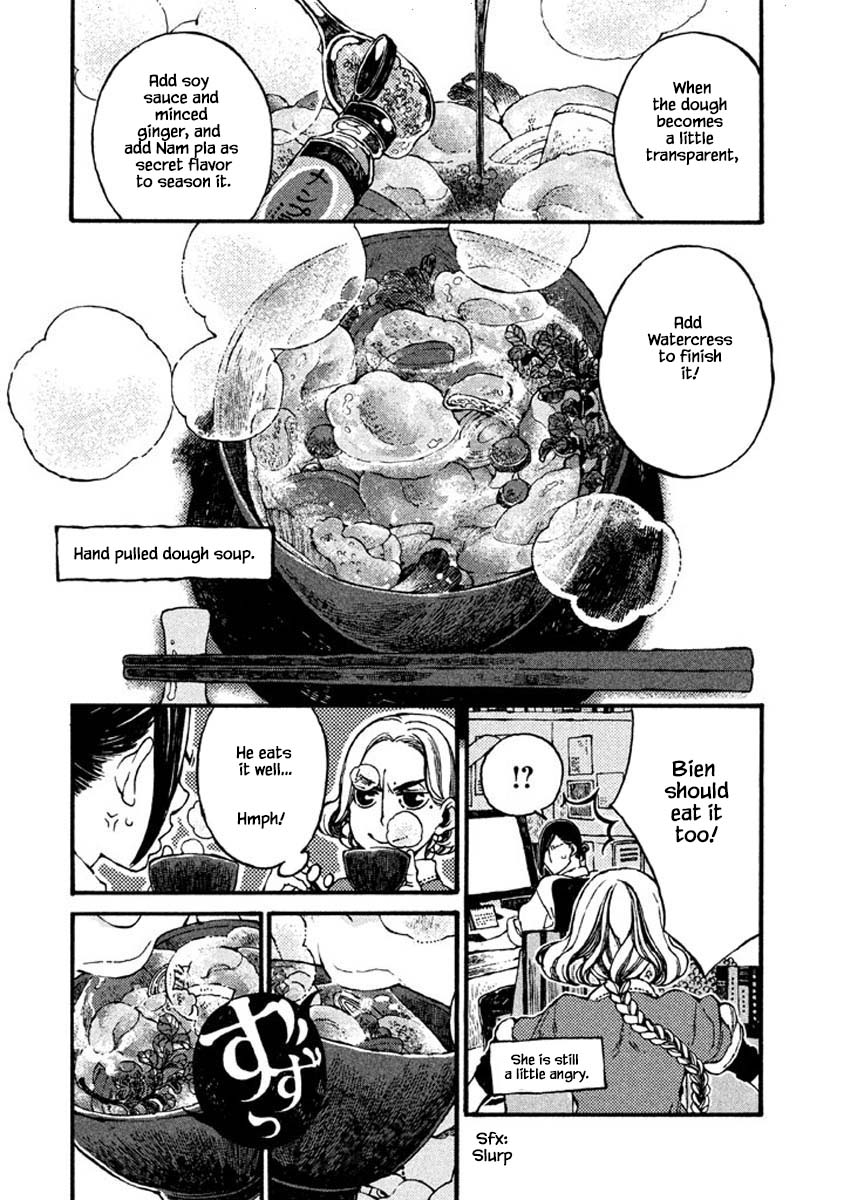 Oli Oli Soup - Chapter 66