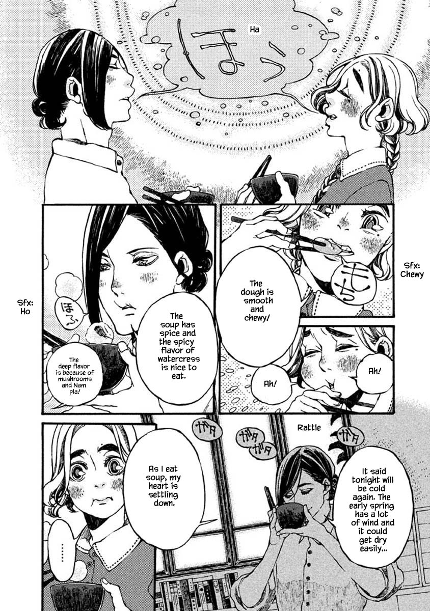 Oli Oli Soup - Chapter 66