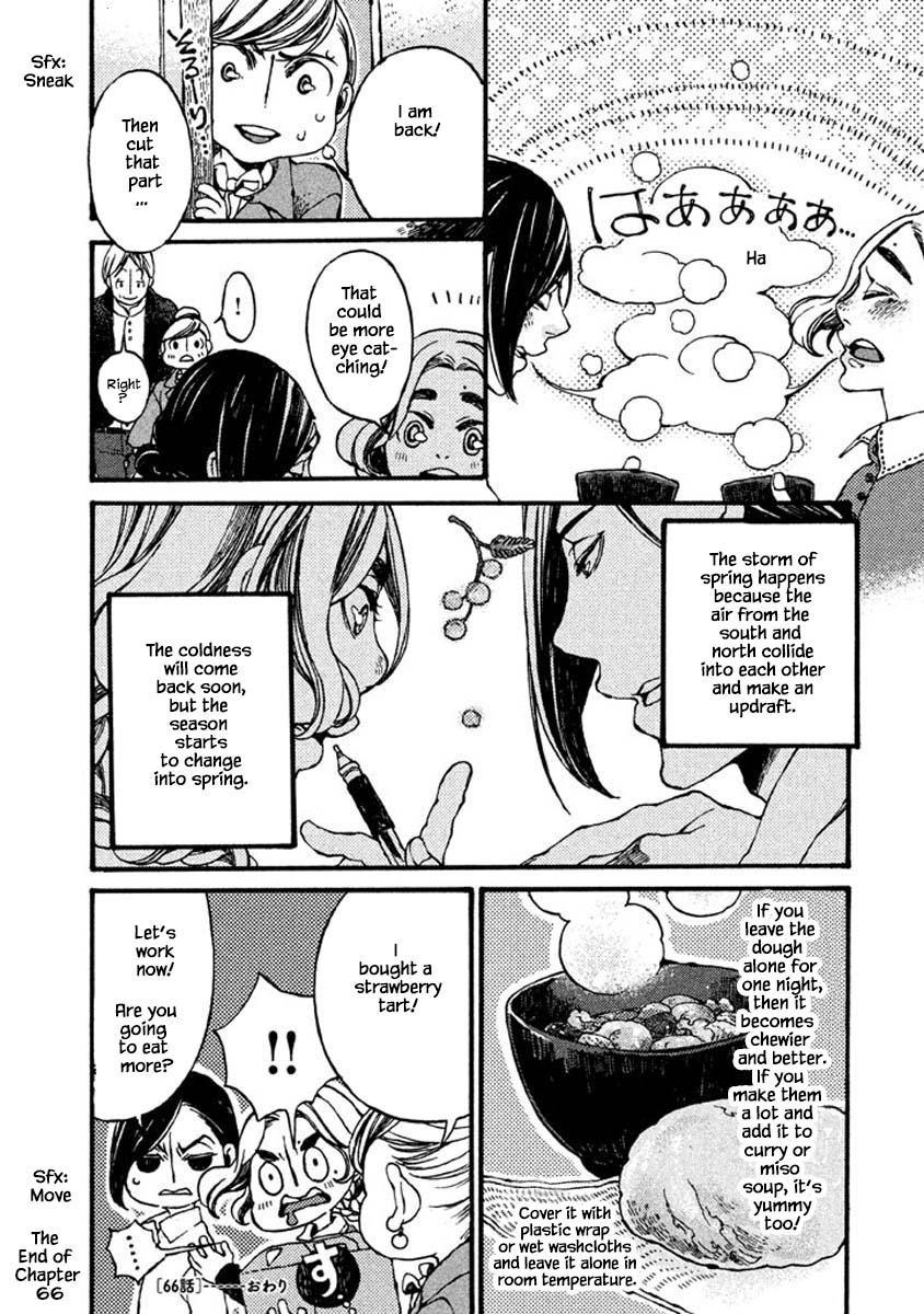 Oli Oli Soup - Chapter 66