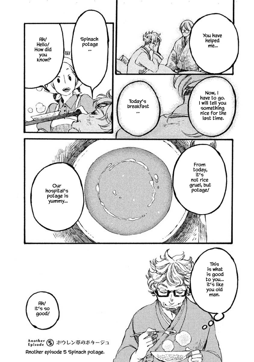 Oli Oli Soup - Chapter 66